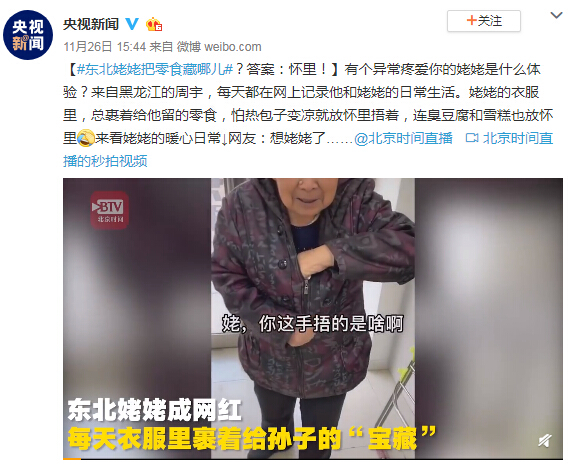 QQ截图20191128150538.jpg