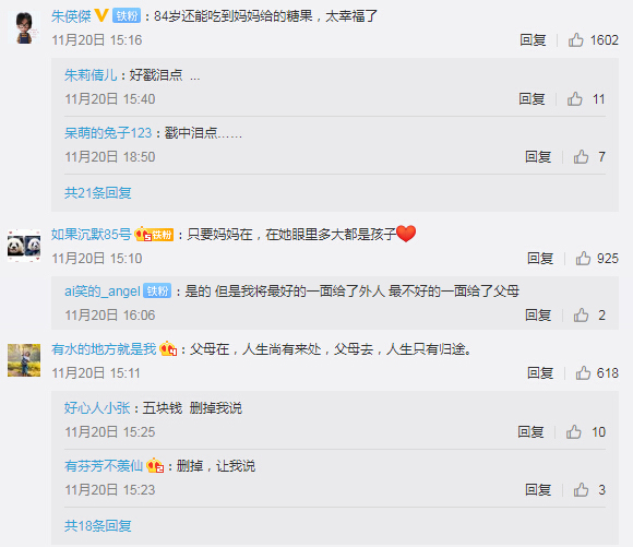 QQ截图20191121161907.jpg